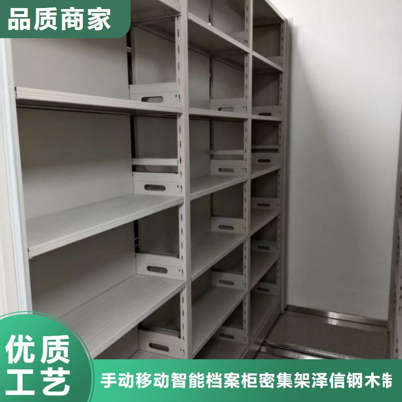 用心服务【泽信】全封闭式档案柜