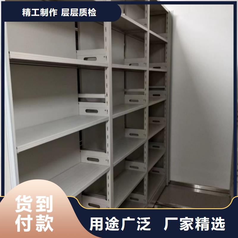 常年供应字画密集柜-靠谱