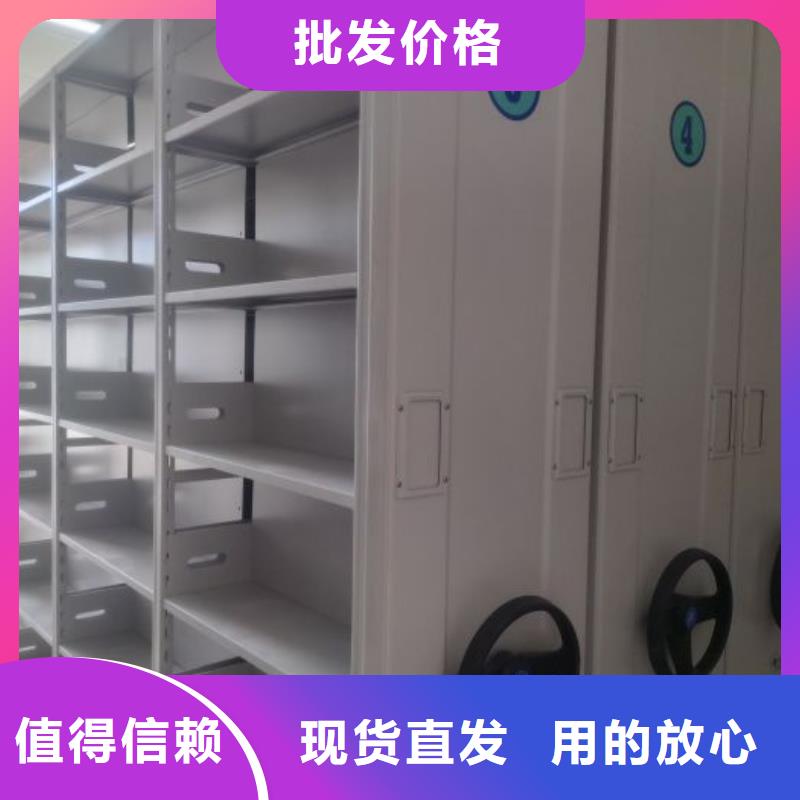 供求信息【泽信】智能档案密集架
