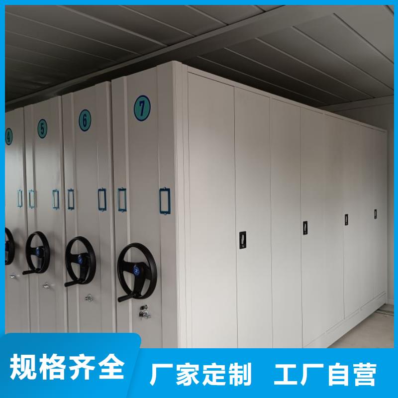日常维修【泽信】密集架档案柜