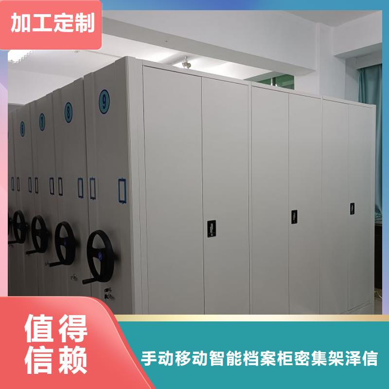 厂家销售【泽信】手摇文件柜