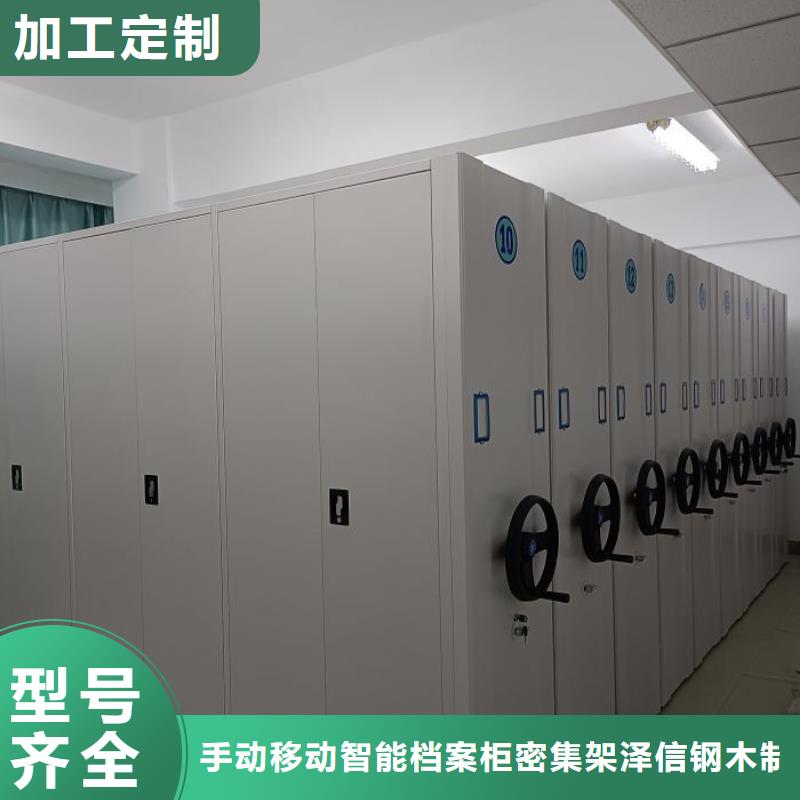 机械手动密集柜应用广泛
