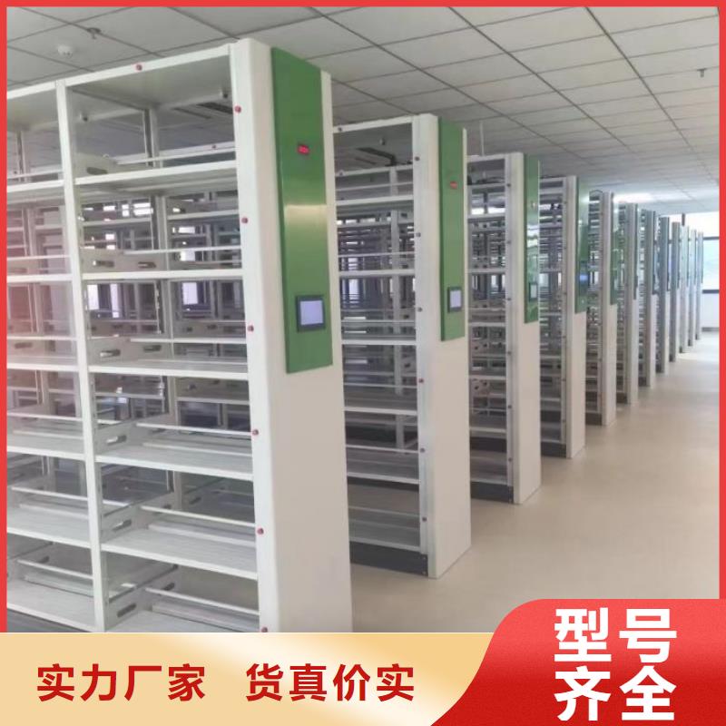 服务为先【泽信】凉片密集柜