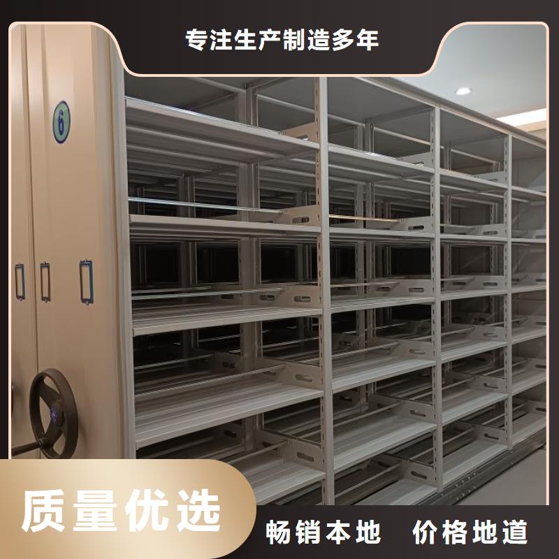 密集架1密集架自主研发|RFID智能密集柜-手动移动智能档案柜密集架泽信钢木制品(贵港市分公司)