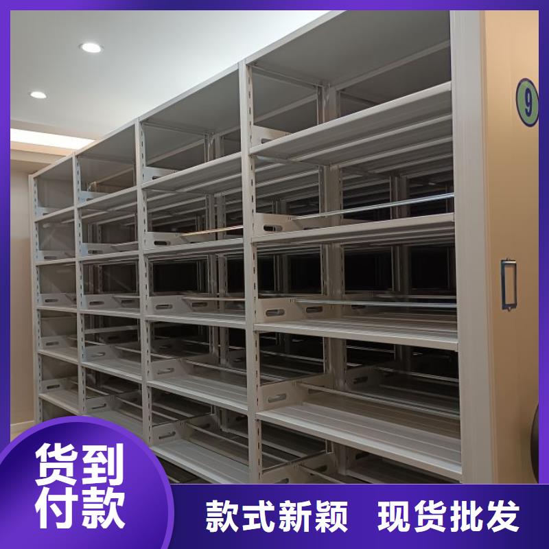 定制异型密集柜定做_优质厂家