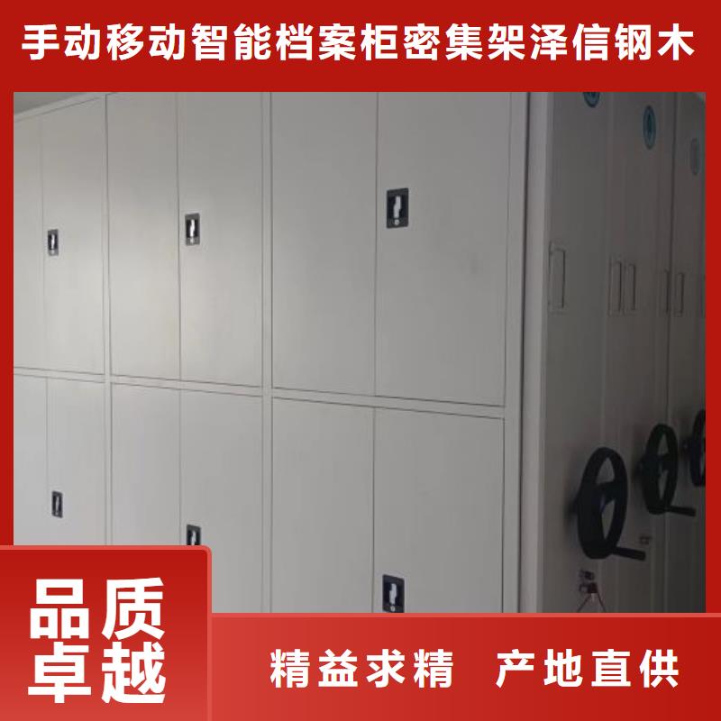 常年供应字画密集柜-靠谱