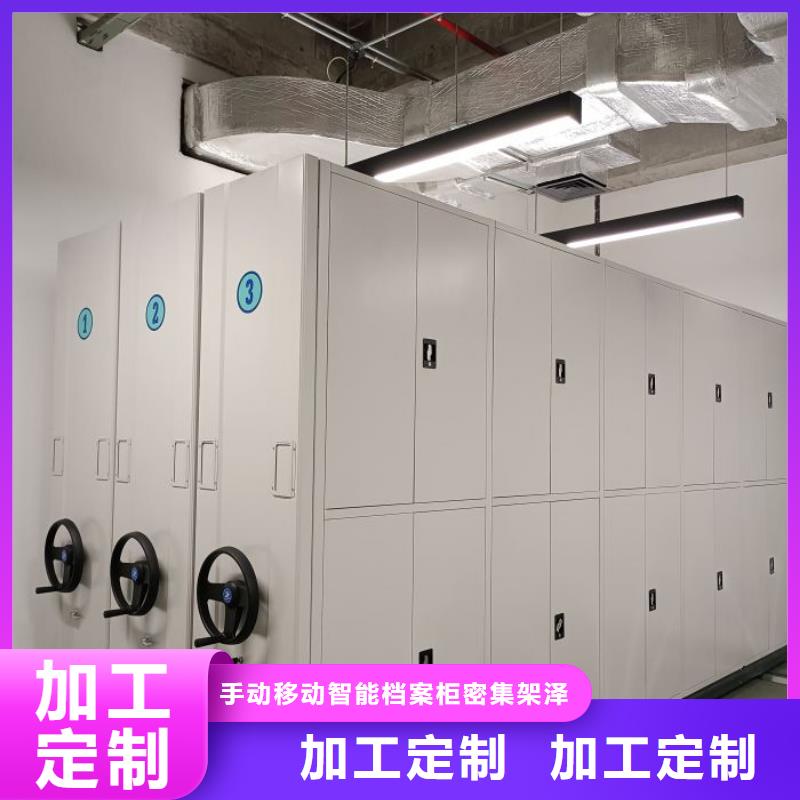 机械手动密集柜应用广泛