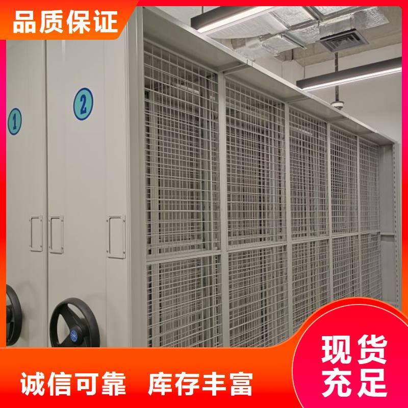 坦诚以待【泽信】档案室手摇密集架