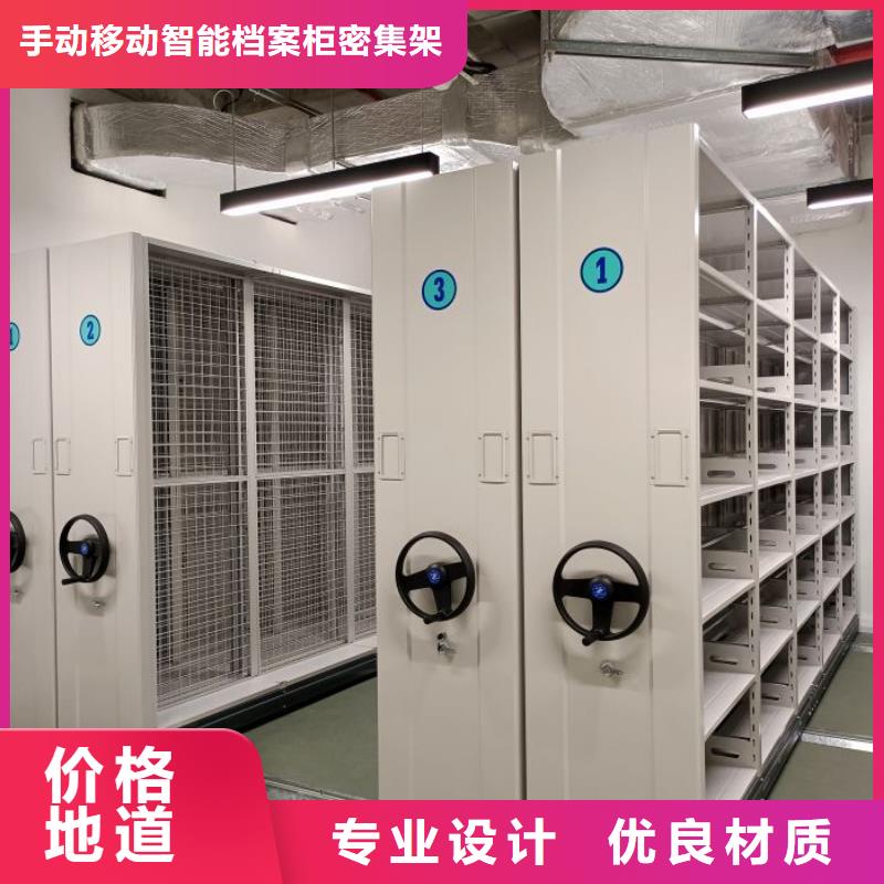 供求信息【泽信】智能档案密集架