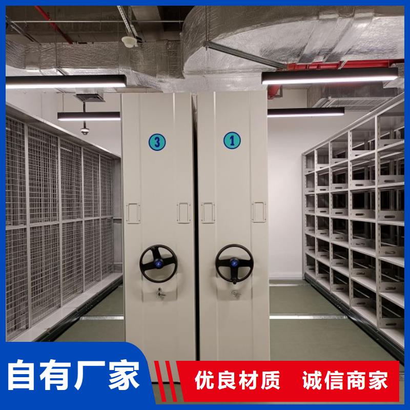 密集移动柜-密集移动柜欢迎选购
