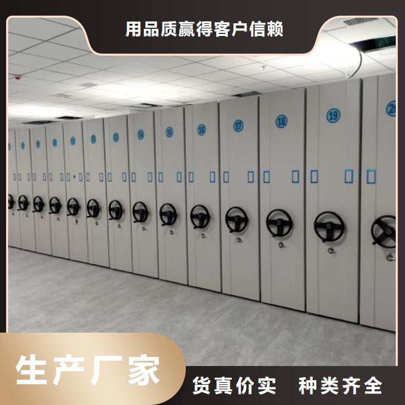 日常维修【泽信】密集架档案柜