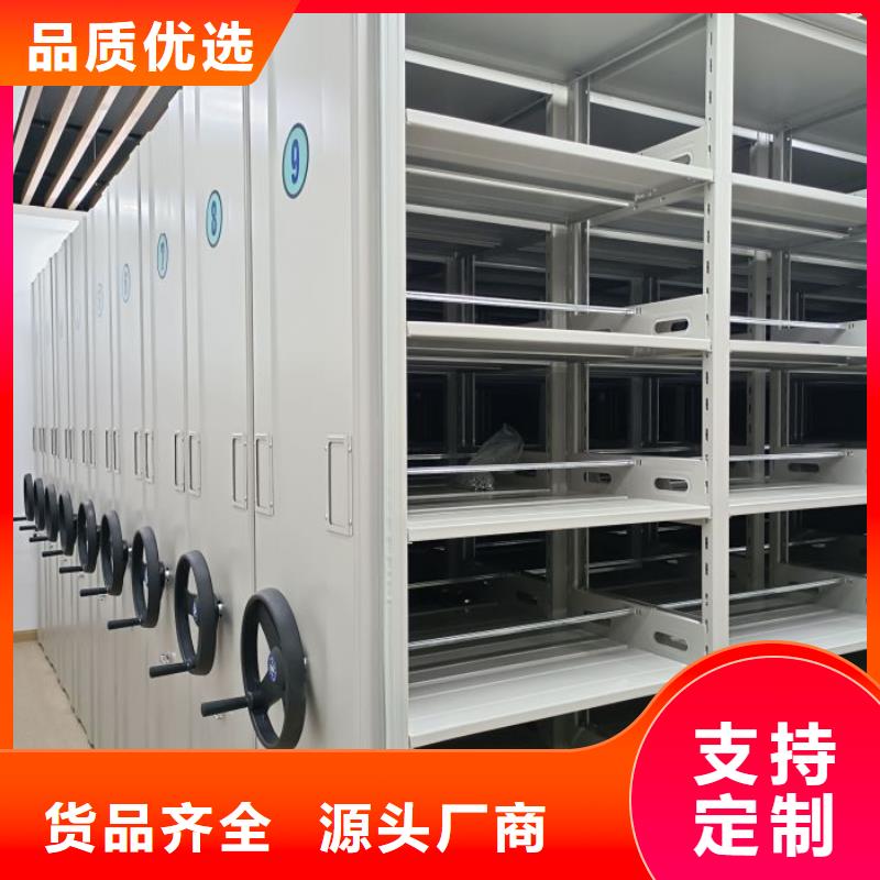 日常维修【泽信】密集架档案柜