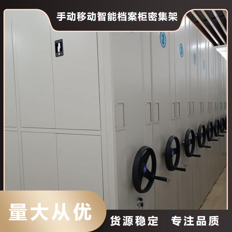 坦诚以待【泽信】档案室手摇密集架