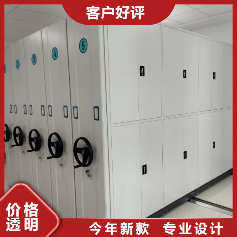 新的满意【泽信】档案库密集柜