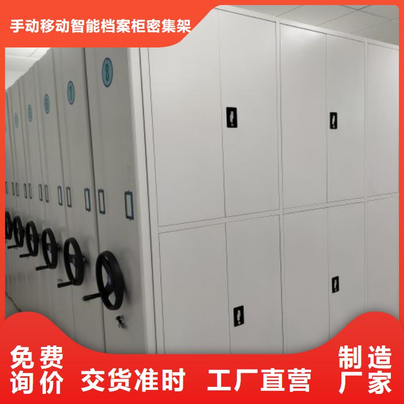 比较便宜【泽信】东方市橱式手动密集架