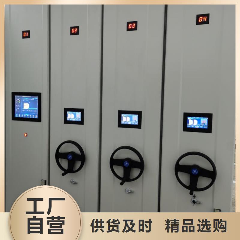 RFID智能密集柜视频-鄂尔多斯市RFID智能密集柜-【当地】可服务区域兴安|赤峰|乌海|锡林郭勒