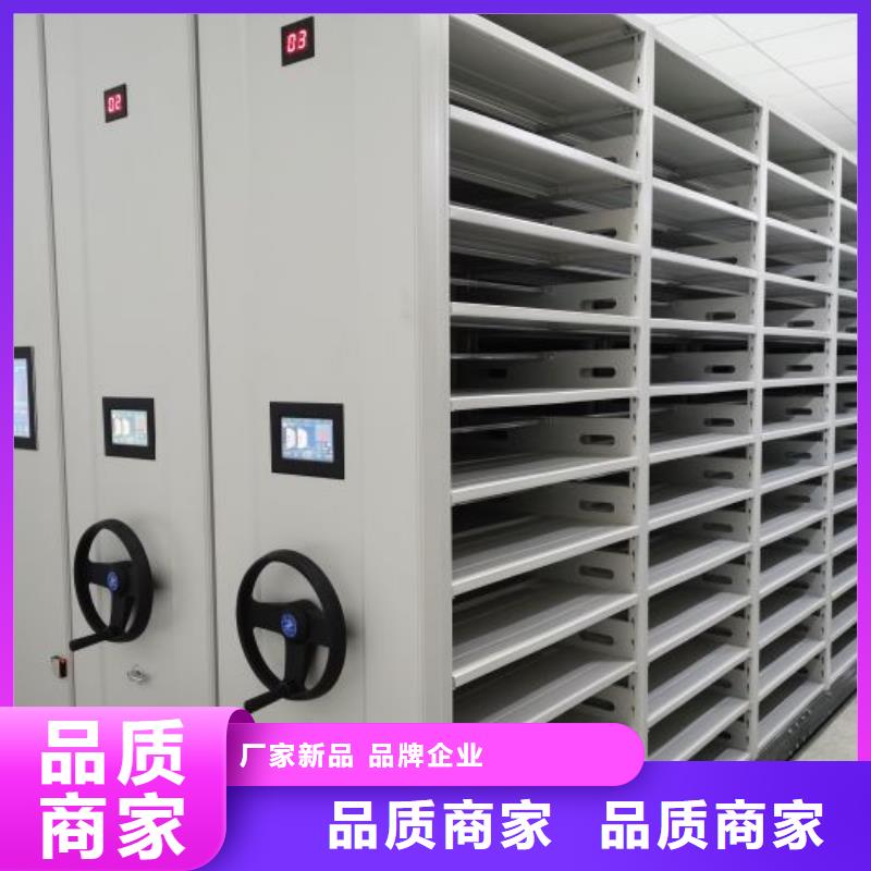 RFID智能密集柜视频-RFID智能密集柜_江苏省镇江市市场覆盖润州|句容|泰州|淮安|无锡|扬州|连云港|宿迁等