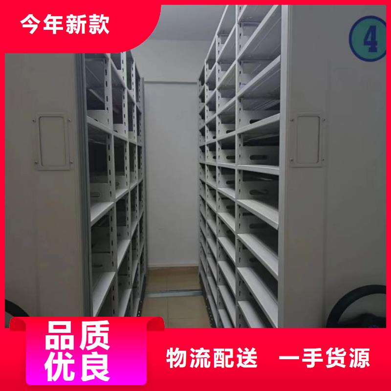 RFID智能密集柜视频-鄂尔多斯市RFID智能密集柜-【当地】可服务区域兴安|赤峰|乌海|锡林郭勒
