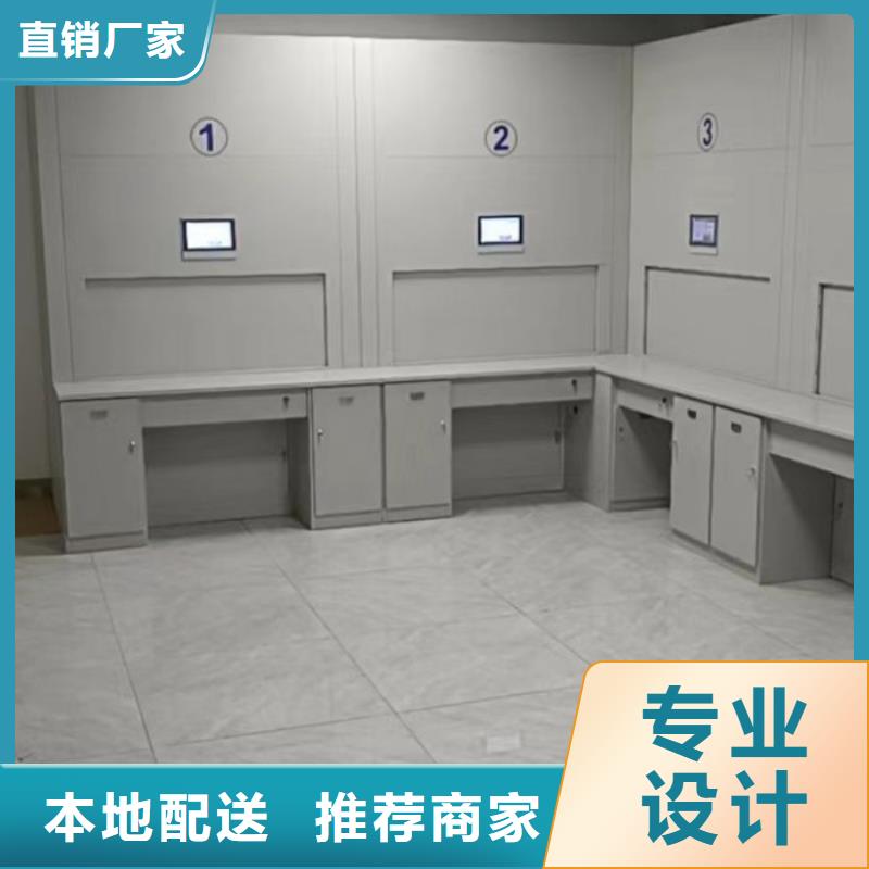 RFID智能密集柜视频-RFID智能密集柜_江苏省镇江市市场覆盖润州|句容|泰州|淮安|无锡|扬州|连云港|宿迁等