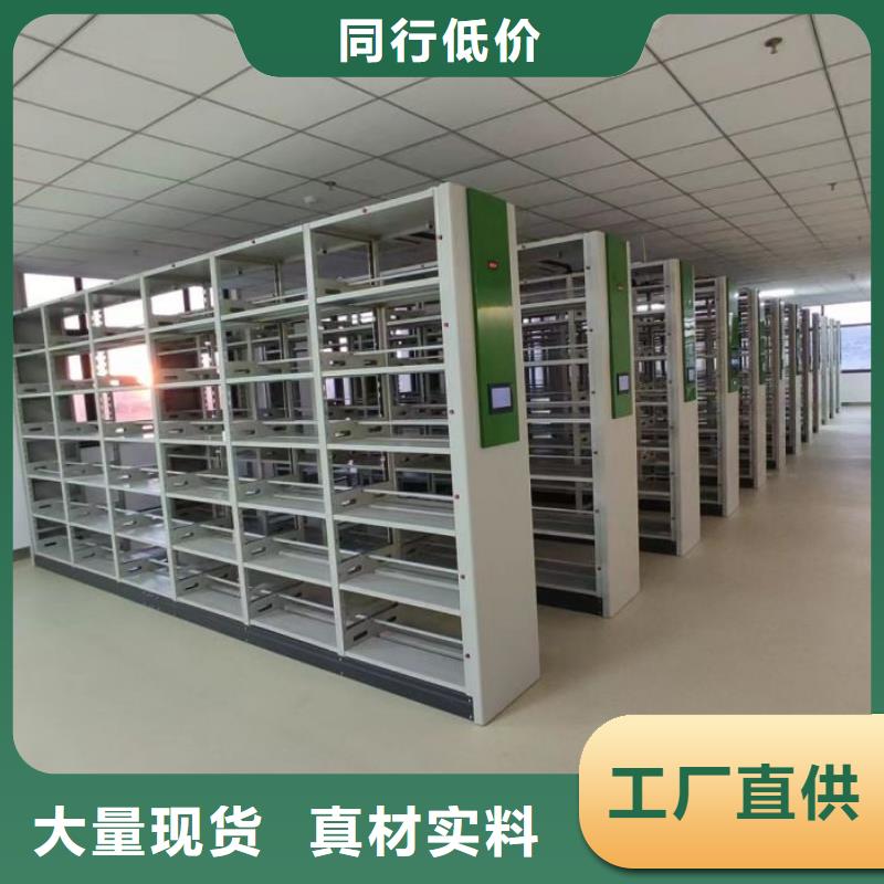 RFID智能密集柜视频-鄂尔多斯市RFID智能密集柜-【当地】可服务区域兴安|赤峰|乌海|锡林郭勒