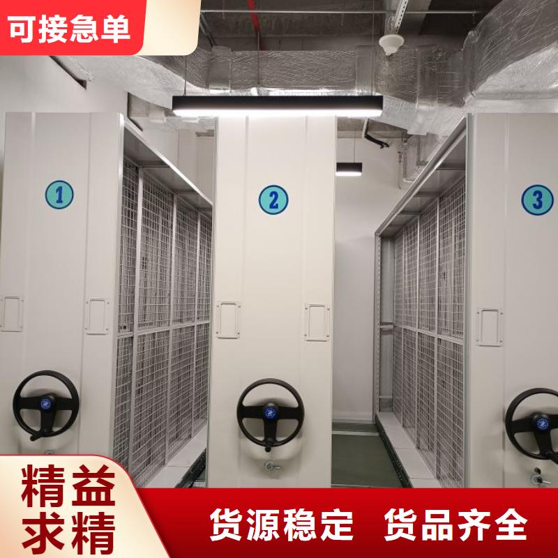 新的满意【泽信】档案库密集柜