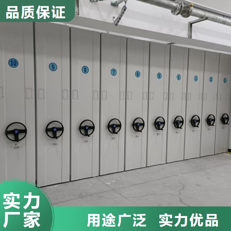 销售方法【泽信】档案图纸密集架