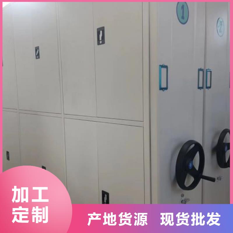 RFID智能密集柜视频-RFID智能密集柜(手动电动密集柜架)覆盖地域广东省珠海市金湾|香洲|阳江|肇庆|云浮|汕尾|韶关