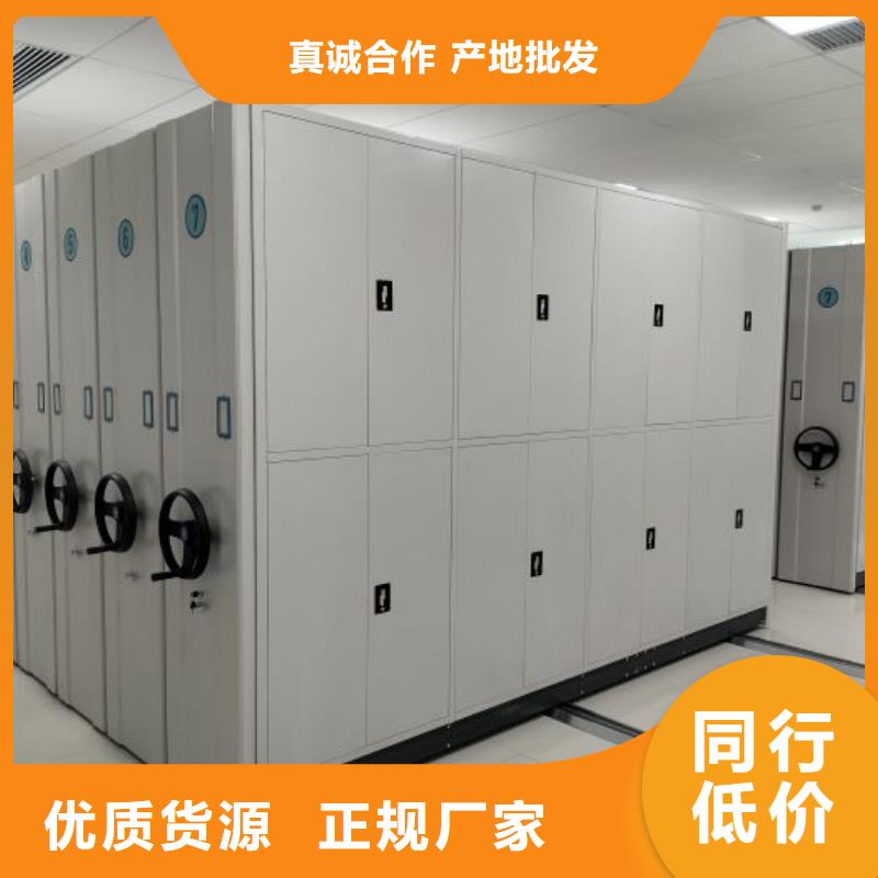 RFID智能密集柜视频-RFID智能密集柜(手动电动密集柜架)覆盖地域广东省珠海市金湾|香洲|阳江|肇庆|云浮|汕尾|韶关