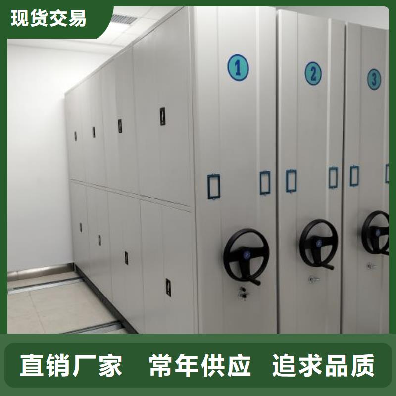 RFID智能密集柜视频-RFID智能密集柜(手动电动密集柜架)覆盖地域广东省珠海市金湾|香洲|阳江|肇庆|云浮|汕尾|韶关