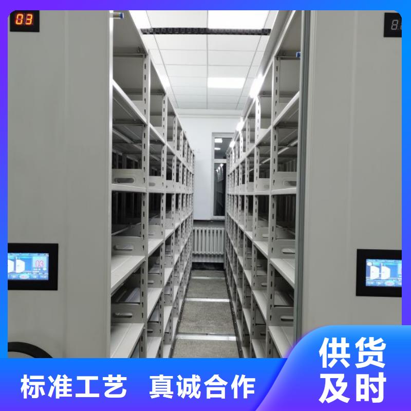 供求网【泽信】双柱式密集架