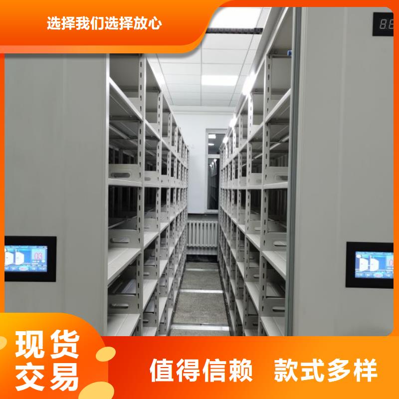 欢迎访问【泽信】档案架密集