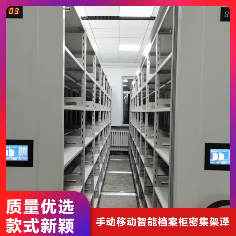 欢迎咨询【泽信】密集式档案柜