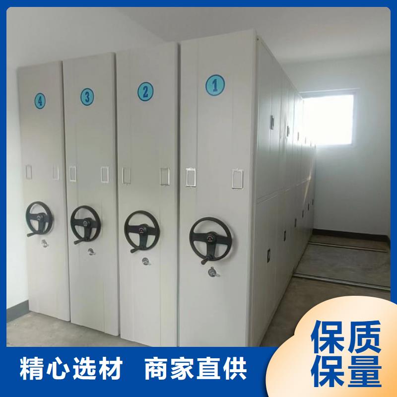 报价单【泽信】底图密集柜