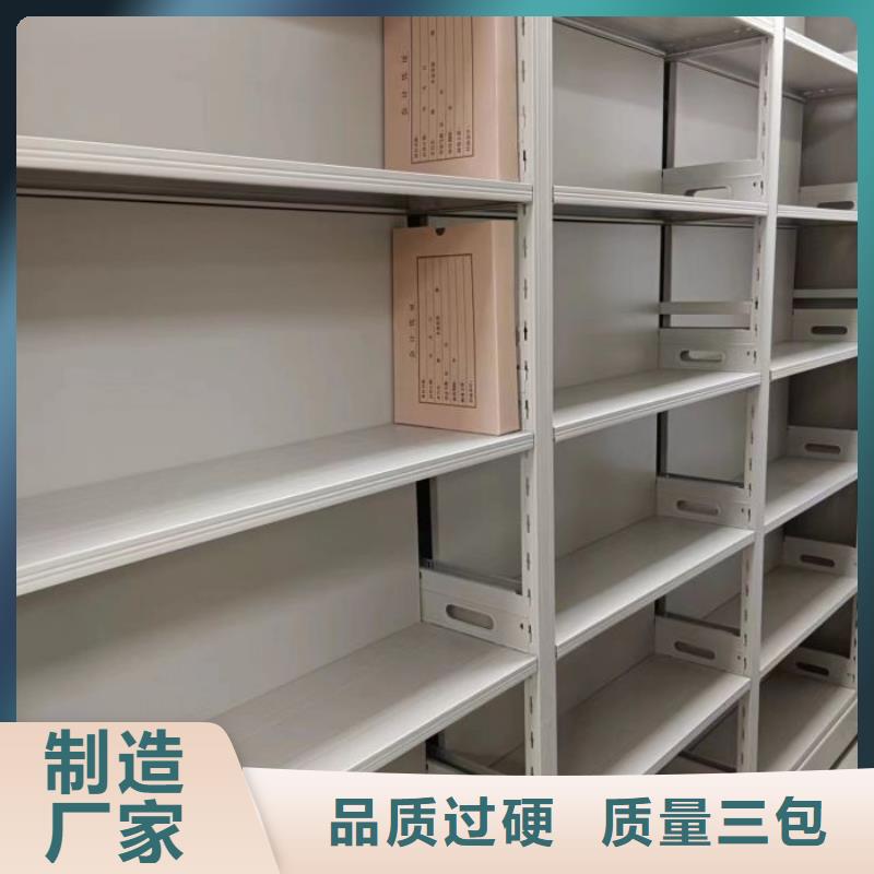 报价单【泽信】底图密集柜