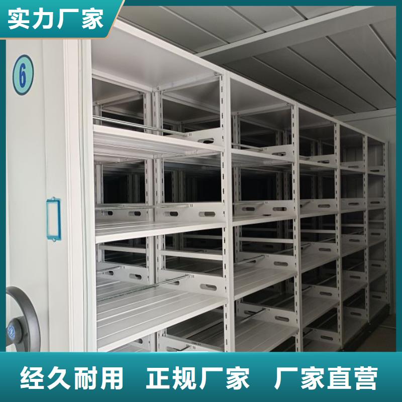 哪里有售【泽信】密集档案橱