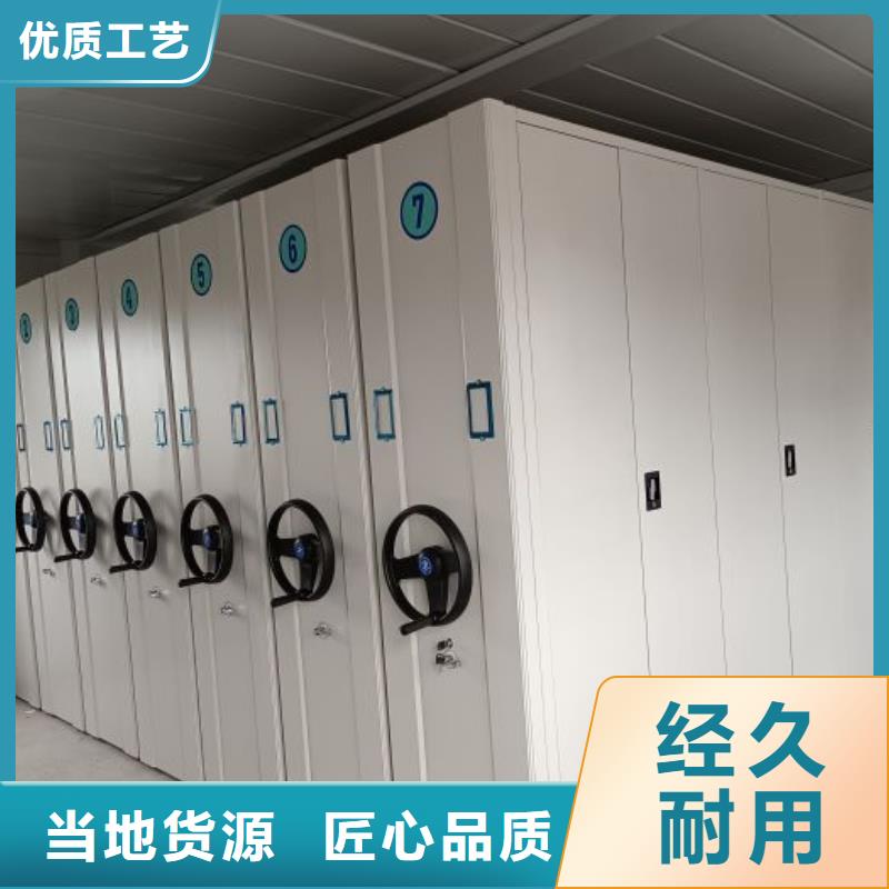 规格型号【泽信】手动档案密集柜
