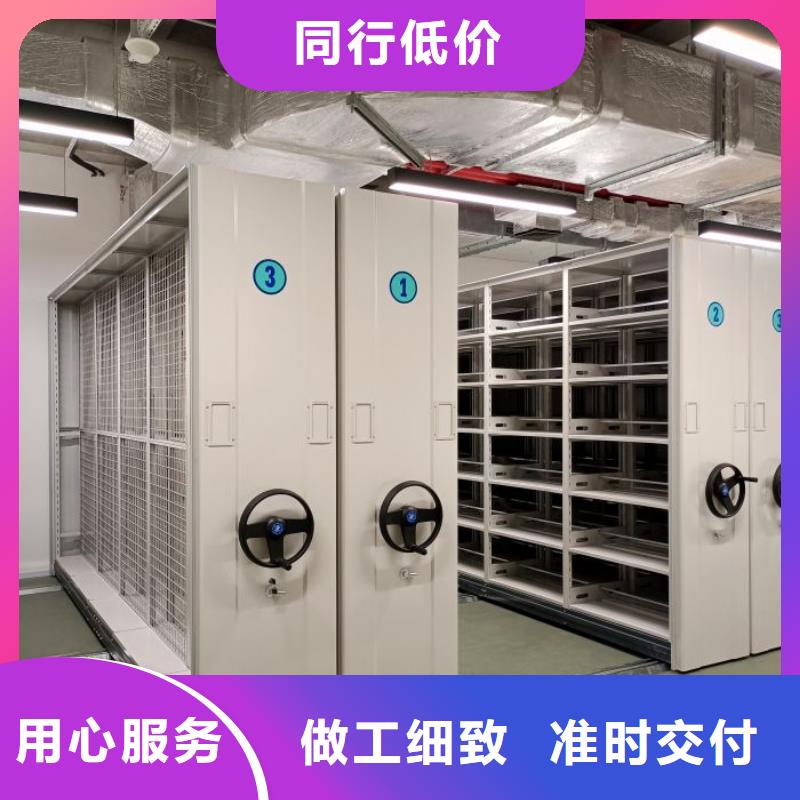 实力雄厚的密集柜档案密集架厂家