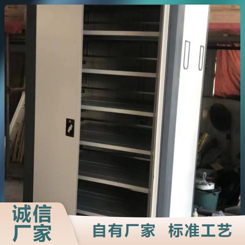 欢迎访问【泽信】档案架密集
