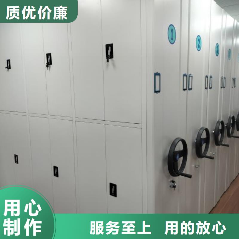 来电详谈【泽信】密集资料柜