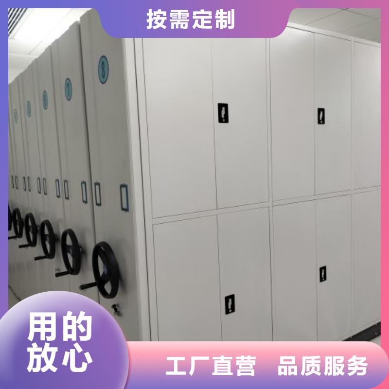 欢迎惠顾【泽信】存放档案密集柜