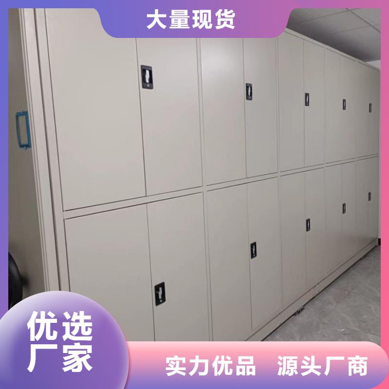 产品图片【泽信】办公密集架