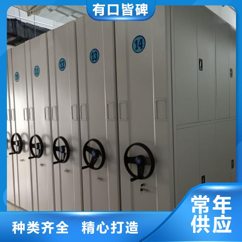 产品图片【泽信】办公密集架