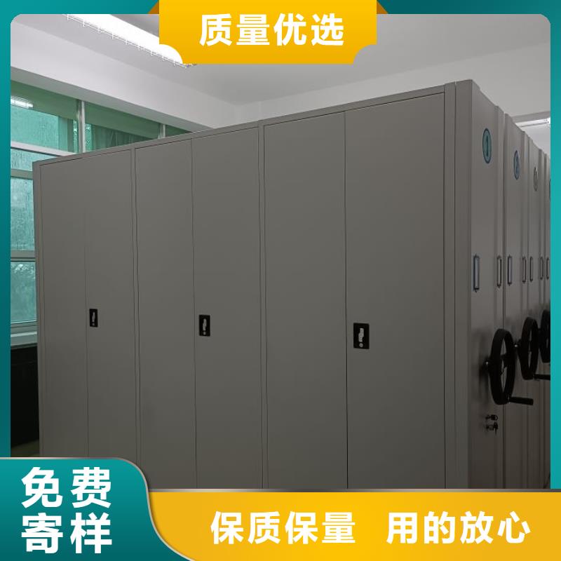 实惠的【泽信】档案室密集文件柜