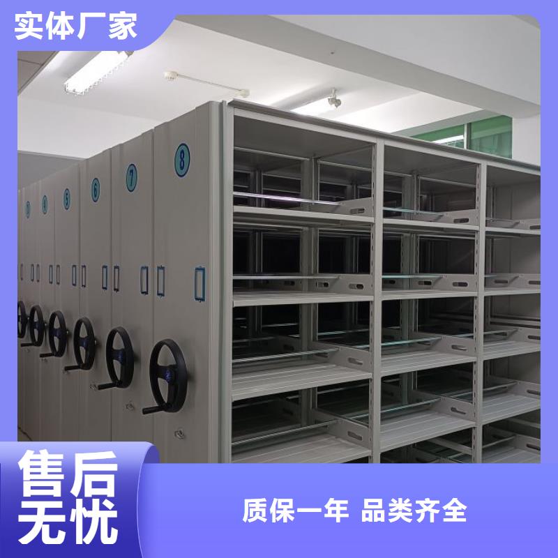 产品使用有哪些基本性能要求【泽信】密集档案存放柜