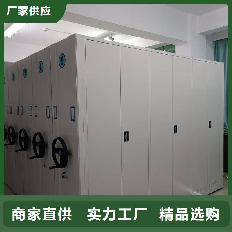 产品图片【泽信】办公密集架