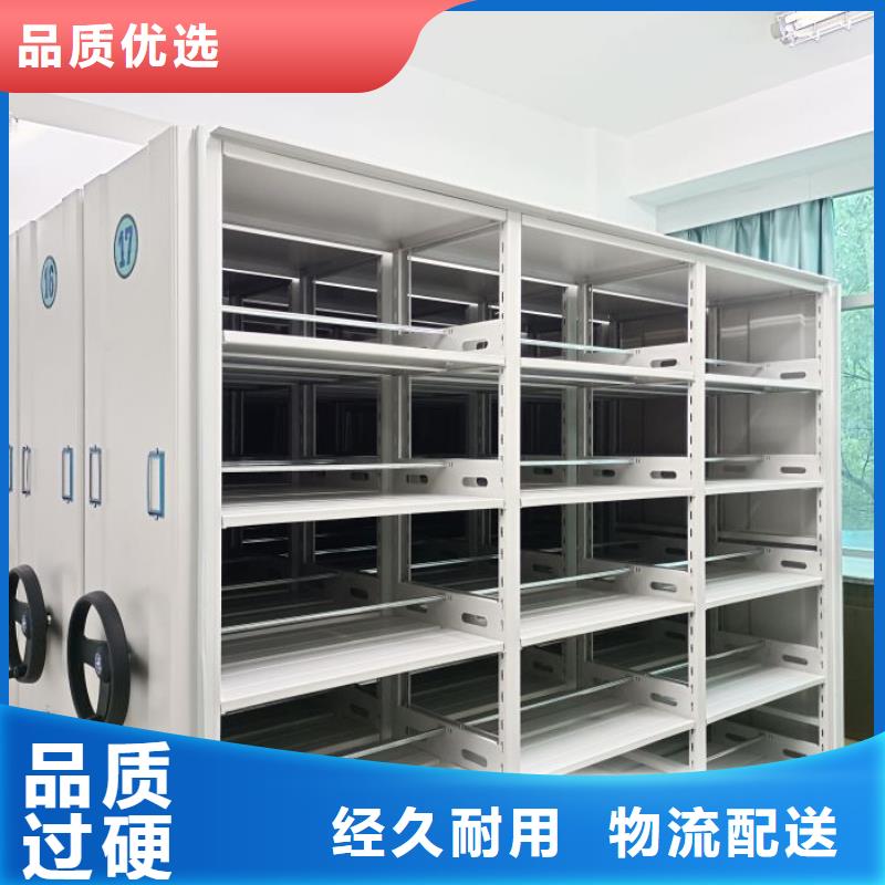 产品图片【泽信】办公密集架
