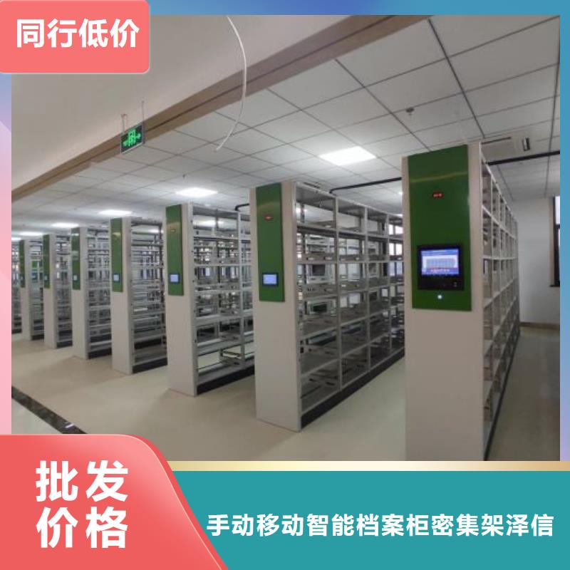 RFID智能密集柜视频-鄂尔多斯市RFID智能密集柜-此地可服务区域呼和浩特|锡林郭勒|兴安|包头
