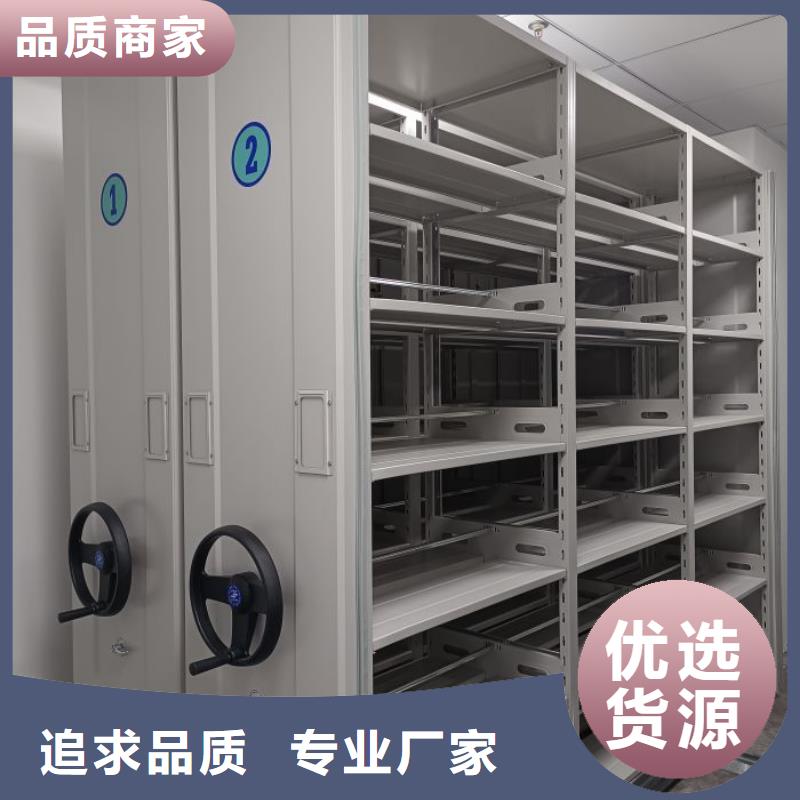 产品图片【泽信】办公密集架