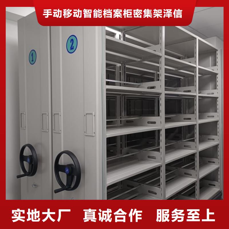 咨询电话多少【泽信】书画密集架