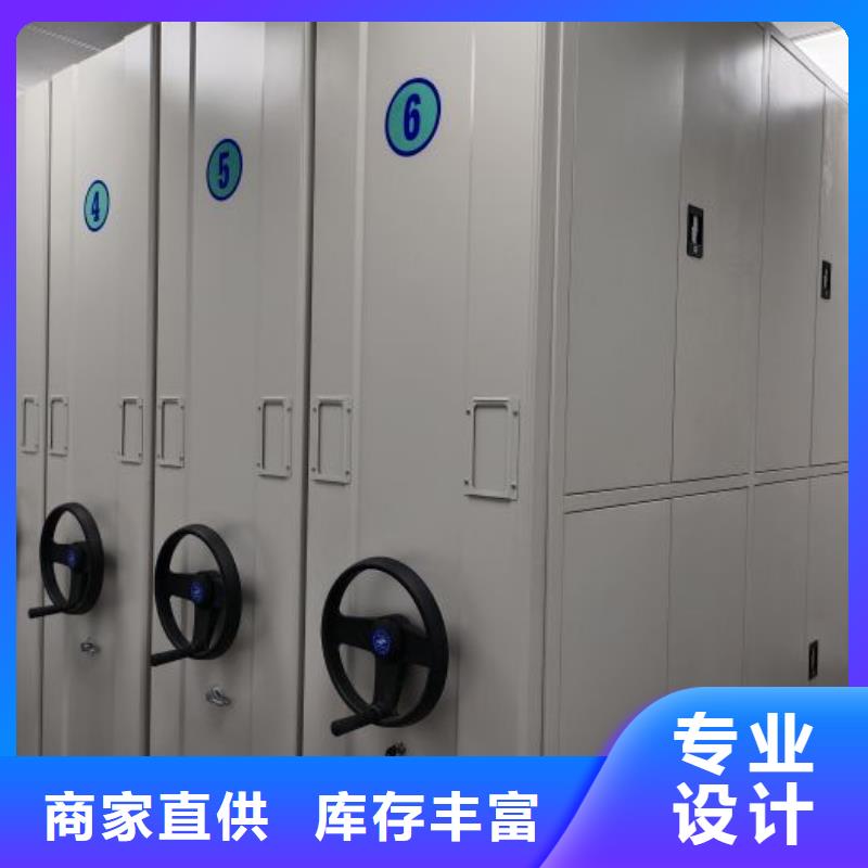 RFID智能密集柜视频-鄂尔多斯市RFID智能密集柜-此地可服务区域呼和浩特|锡林郭勒|兴安|包头